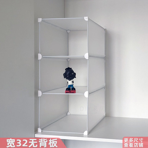 衣柜分层隔板床头橱柜子透明塑料收纳分割架分类隔断魔片免钉热卖