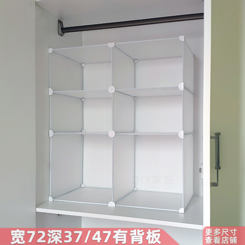 衣柜收纳架子多层寝室宿舍分隔板