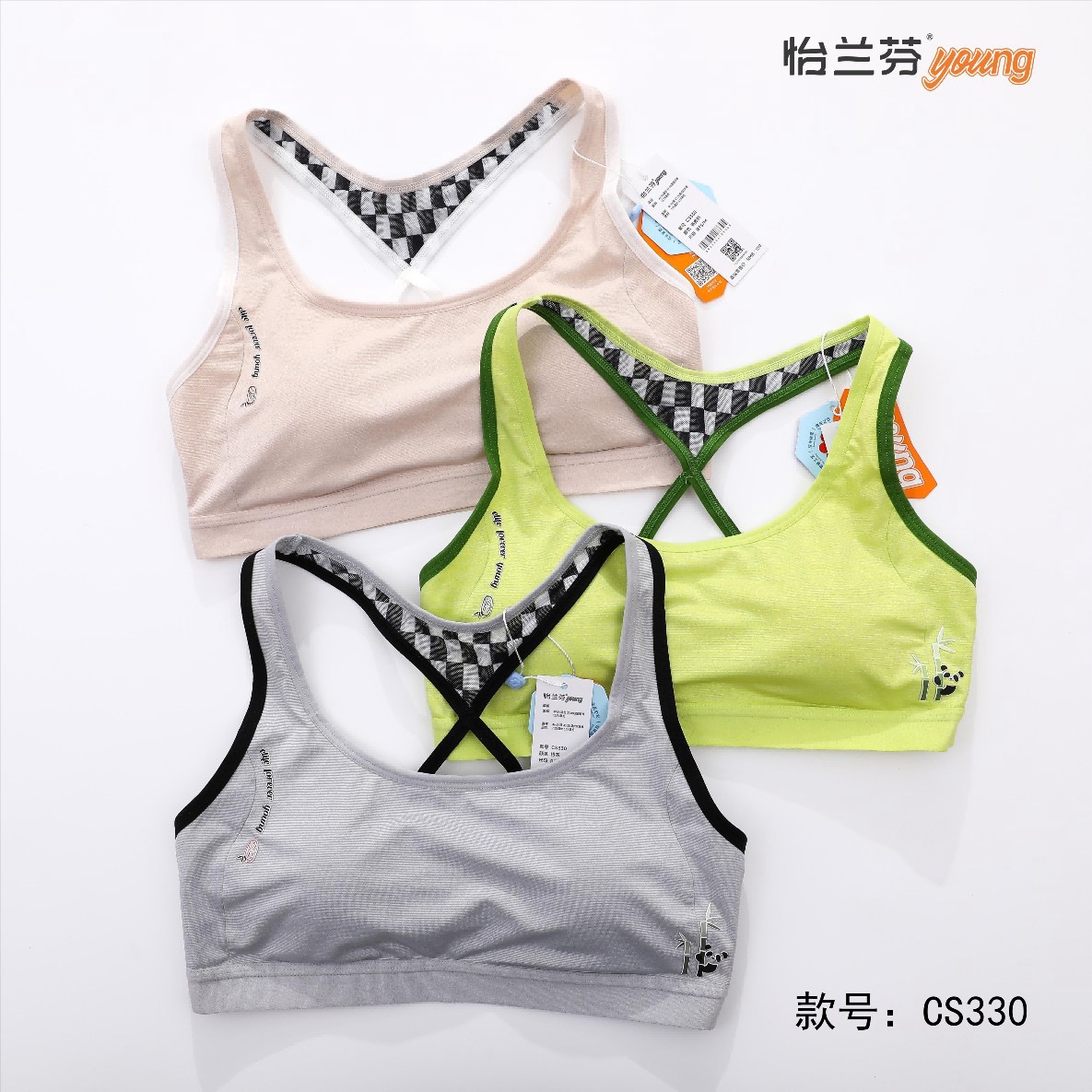 防震运动CS330背心式文胸怡兰芬