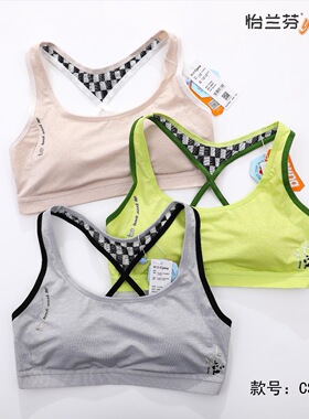 怡兰芬少女高中生运动防震背心式文胸CS330交叉美背时尚国潮内衣
