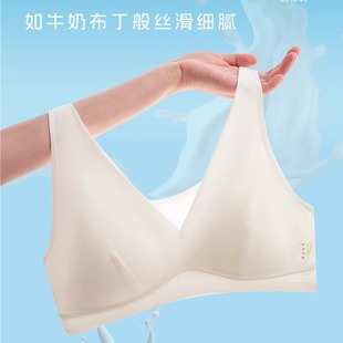 3533怡兰芬少女内衣背心式定型上托无钢圈高中大学宽肩带文胸薄款