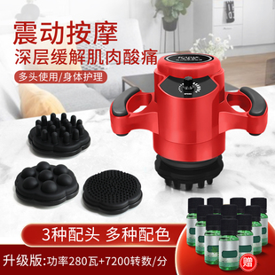 卡丹斯磁力瘦振动按摩大肚子塑形美体震动器美体塑身美容院同款