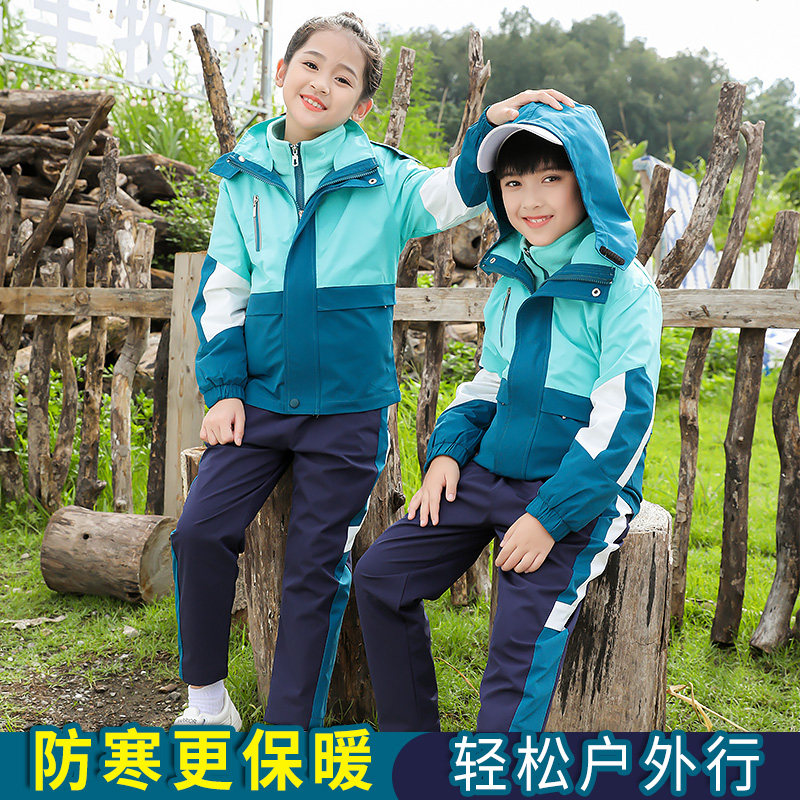 幼儿园三合一可拆卸加厚冲锋衣老教师工作服小学生班校服防风防水