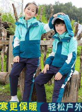 幼儿园三合一可拆卸加厚冲锋衣老教师工作服小学生班校服防风防水
