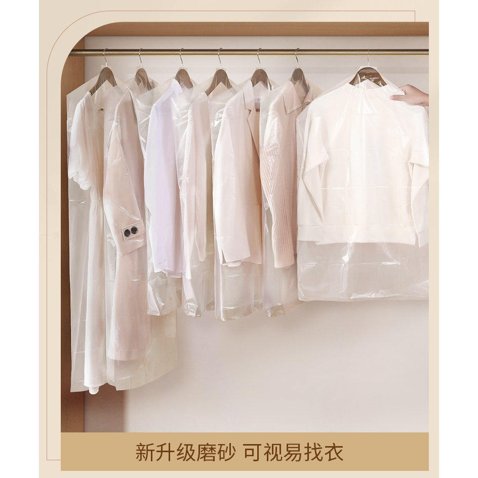 套衣服防尘罩干洗店大衣防尘袋家大衣/西服罩
