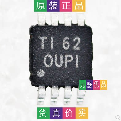 OPA1652AIDGKR 丝印OUPI 输入音频运算放大器芯片 进口现货可直拍