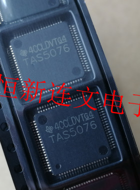 TAS5076 TAS5076PFC TQFP80  功放音频芯片 进口现货 可直拍