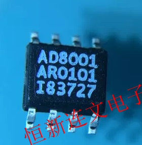 AD8001ARZ AD8001AR SOP8 电流反馈型放大器，进口现货 可直拍