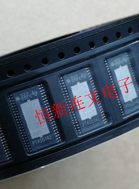 PTAS5142 PTAS5142DDVR TSSOP44 D类音频放大器 进口现货 可直拍