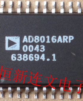 AD8016ARP 低功耗高输出电流的xDSL线路驱动器，进口现货可直拍!!