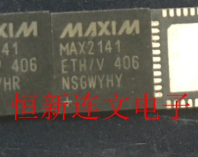 MAX2141ETH MAX2141E 2141E QFN 全系列通讯芯片 进口现货 可直拍