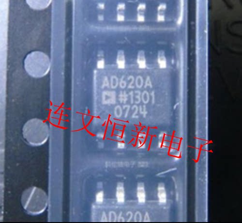AD620ARZ AD620AR AD620A SOP8 仪器放大器芯片 进口现货 可直拍