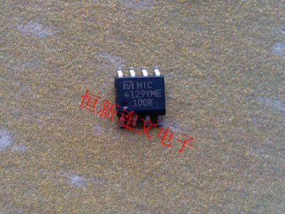 MIC4129YME MMIC4129YME 全系列电源管理芯片 进口现货 可直拍