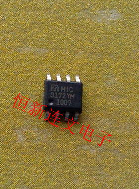 MIC3172YM  MMIC3172YM 全系列电源芯片  进口现货 可直拍
