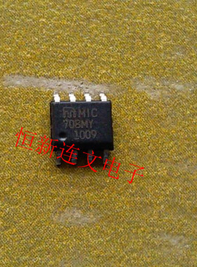 MIC708MY  MMIC708MY  全系列电源芯片 进口现货 可直拍