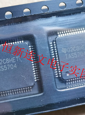 TAS5704 TAS5705 TAS5713 TAS5716 音频处理芯片 进口现货 可直拍
