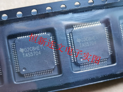 TAS5704TAS5705音频处理芯片