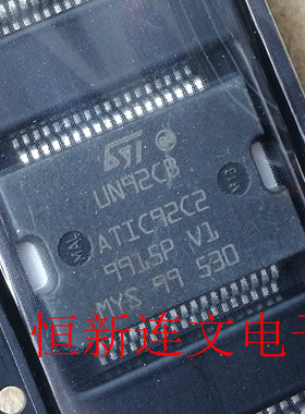 UN92CB ATIC92C2 贴片铁底36脚 全系列汽车芯片 进口现货 可直拍