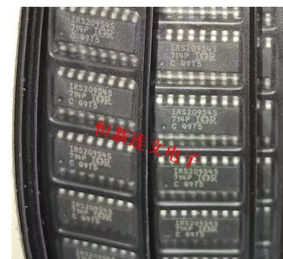 IRG20954S电桥驱动芯片