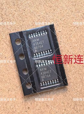 AKM4384VT AK4384VT AKM4384ET  AK4384ET AKM4382AT  全新可直拍