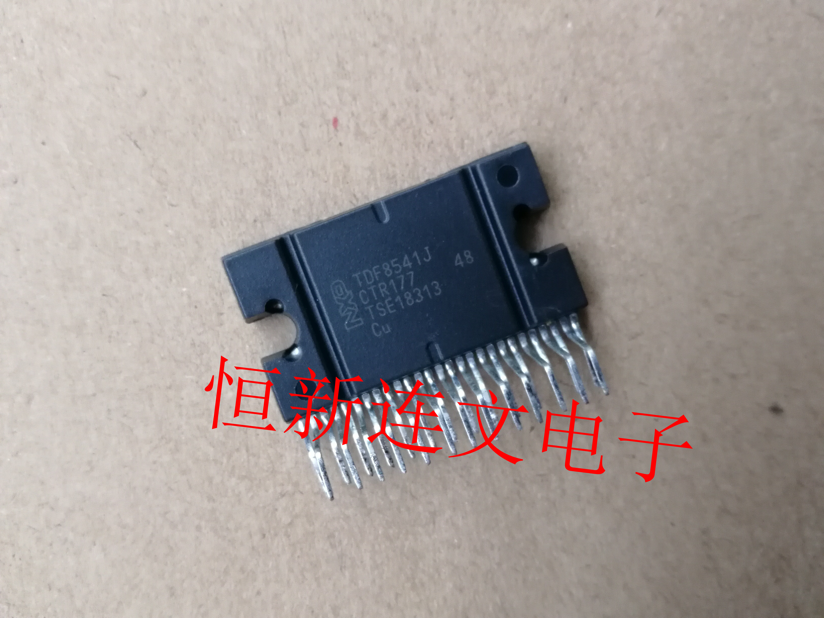 TDF8541J ZIP27 全系列汽车功放音频芯片 进口现货 可直拍