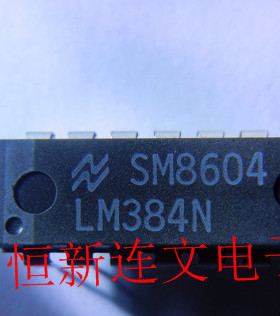 LM384N DIP14  5W音频功率放大器芯片 进口现货 可直拍