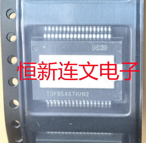 汽车音频功放放大器芯片