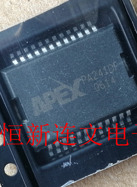 PA241DF  PA341DF 全系列汽车APEX功率放大器芯片 进口现货可直拍