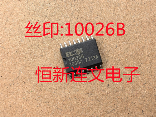10021B 10026B  ELMOS 贴片SOP16 全系列汽车芯片 进口现货 直拍