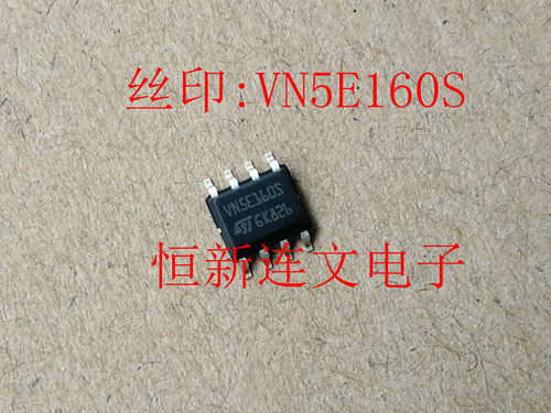 VN5E160S  驱动芯片 汽车电脑板易损芯片 进口现货 可直拍！！！