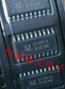 SC9012 SL  遥控芯片 SOP20 进口现货 实图实拍 可直拍