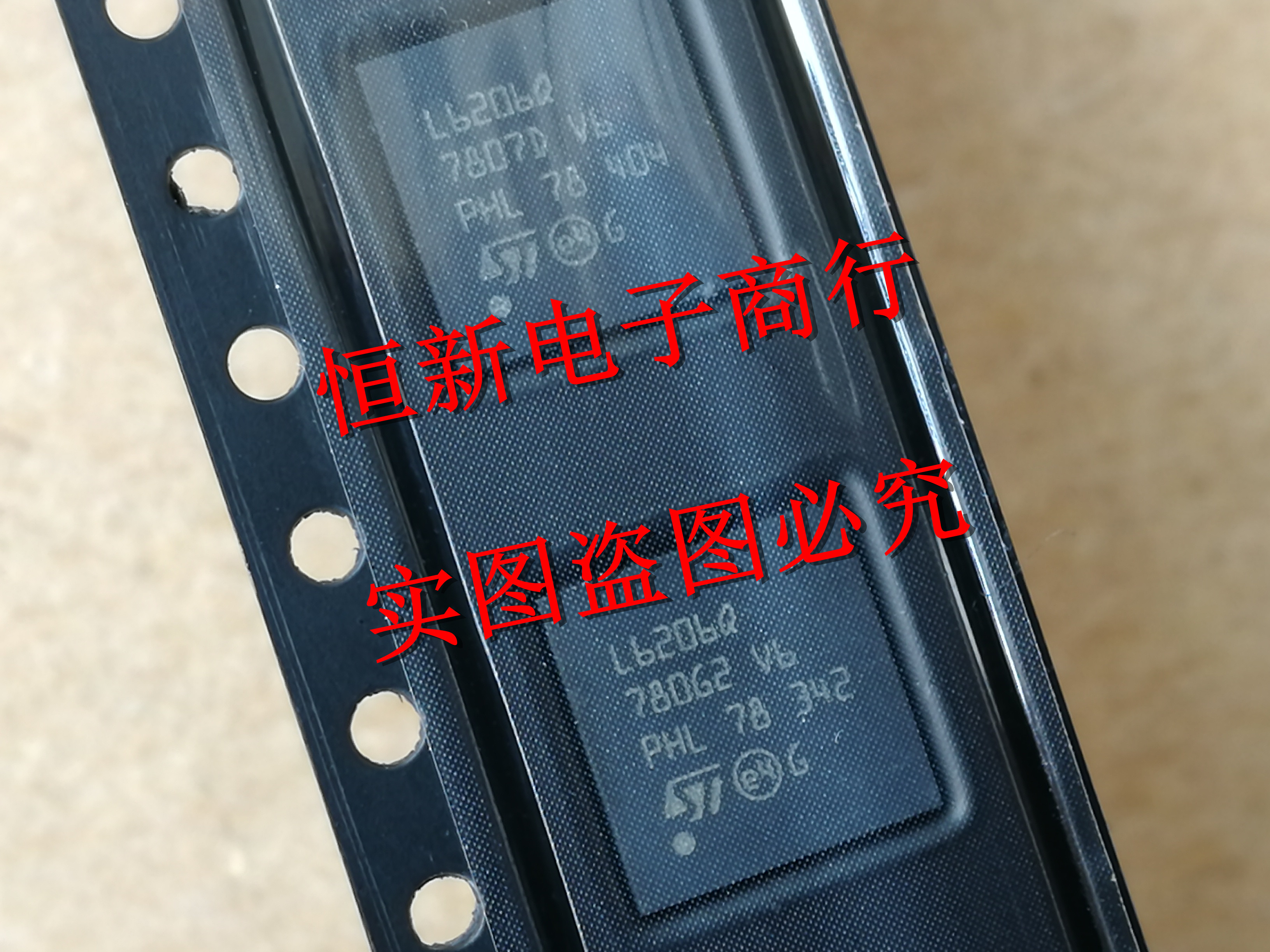 L6206QTR  L6206Q QFN48 全系列半桥驱动器芯片  进口现货 可直拍图片