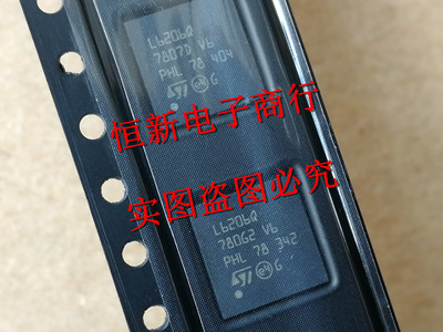 L6206QTR  L6206Q QFN48 全系列半桥驱动器芯片  进口现货 可直拍