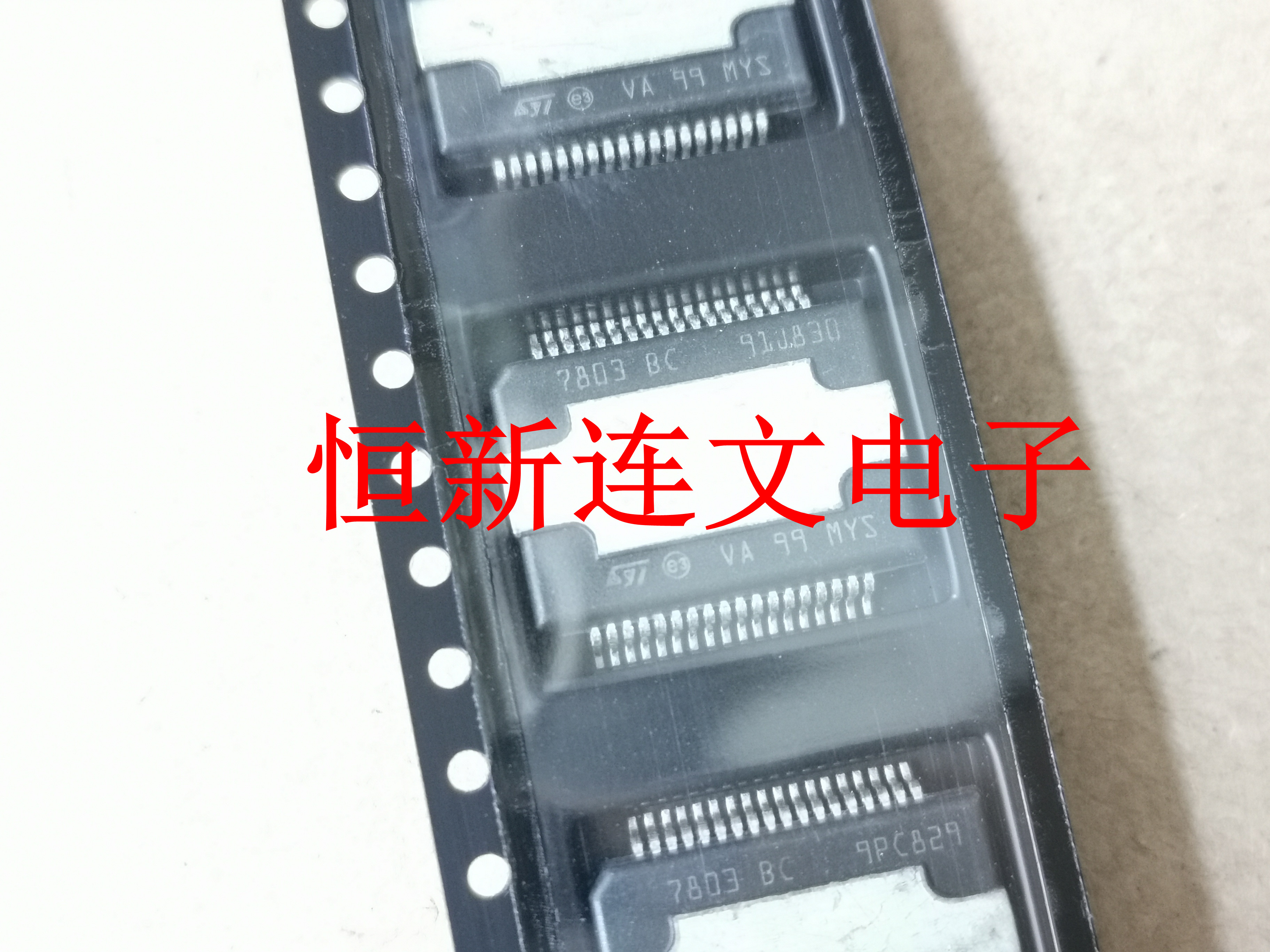 功放音频放大器芯片IC