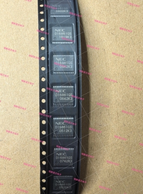 D16861GS  UPD16861GS  风度汽车 骐达 驱动芯片 进口现货 可直拍