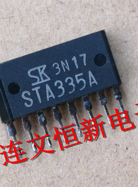STA335A  全系列汽车电脑板易损芯片IC 进口现货 可直拍
