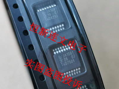 汽车音频功放放大器芯片