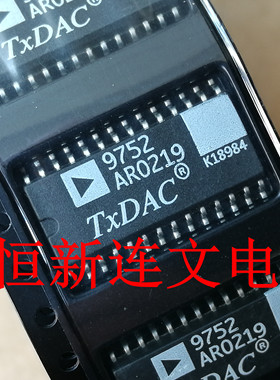 AD9752ARZ AD9752AR AD9752 SOP-28 数模转换器 进口现货 可直拍