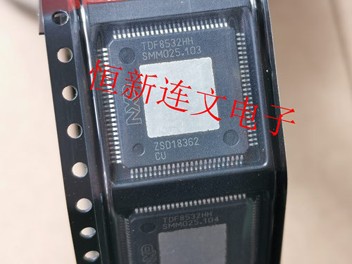 TDF8532HH TDF8532HH/N2K  全系列汽车数字音频  进口现货 可直拍