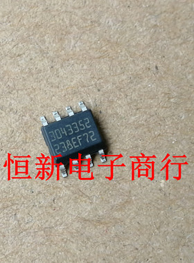 3043352 SOP8  全系列汽车电脑板易损芯片 进口现货 可直拍