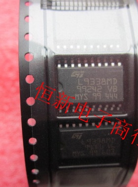 L9338MD   全系列汽车电脑板易损芯片 进口现货 可直拍