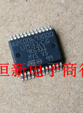 A2C00693000  全系列汽车电脑板易损芯片 进口现货 可直拍