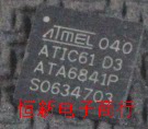 ATA6841PCAN通信芯片IC