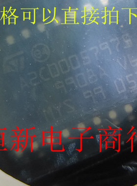 A2C00057975   全系列汽车电脑板易损芯片 进口现货 可直拍