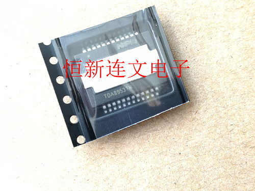 TDA8953TH  全系列汽车功放音频放大器芯片 进口现货 可直拍