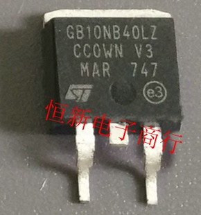 GB10NB40LZ 全新可直拍 夏利锐意泰克电脑板点火驱动三极管IC芯片