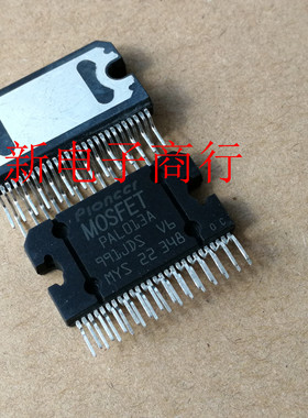 PAL013A 音响功放模块 功率放大集成电路易损芯片 进口现货可直拍