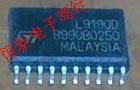 L9190D    全系列汽车电脑板易损芯片 进口现货 可直拍