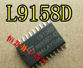L9158D  全系列汽车电脑板易损芯片IC 进口现货 可直拍