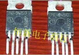 76-2V50 TLE4276-2V50 直插TO-220-5 线性稳压器IC  可直拍